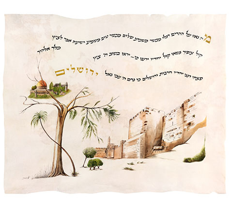 אסתר אברמוביץ