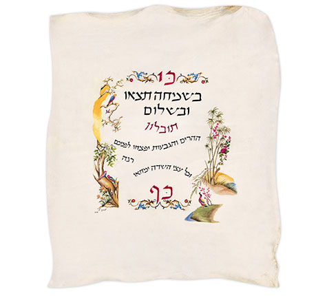 אסתר אברמוביץ